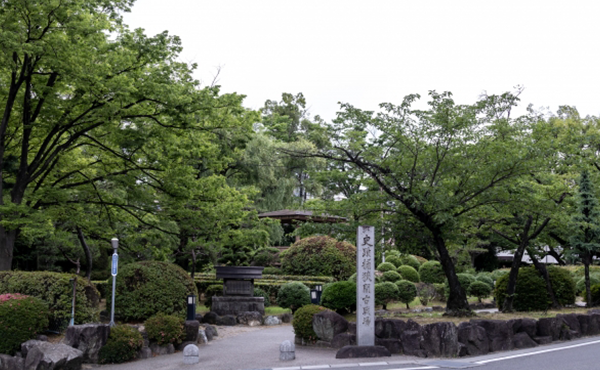 桶狭間古戦場