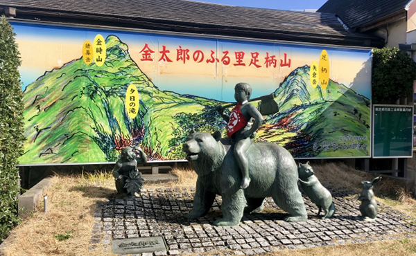 大雄山駅前の金太郎像