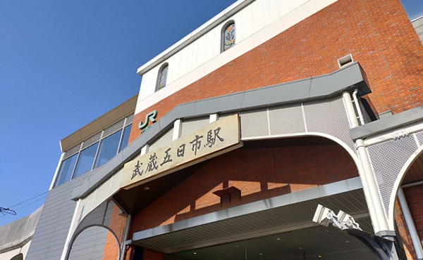 武蔵五日市駅前