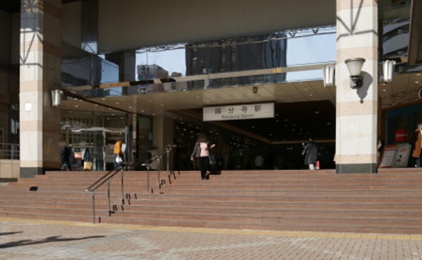 国分寺駅南口