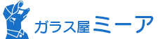 ガラス修理やガラス交換のミーア