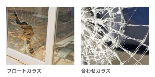 フロートガラスと合わせガラス