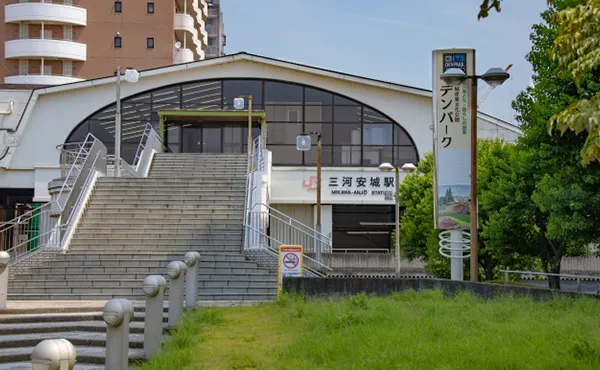 三河安城駅