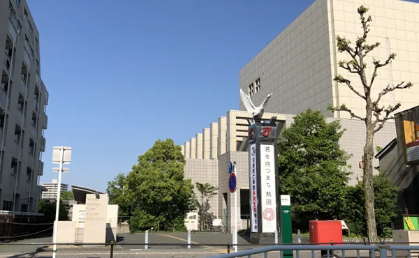熱田区役所