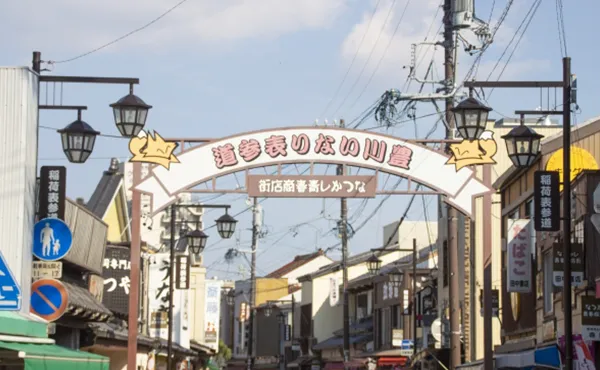豊川稲荷参道