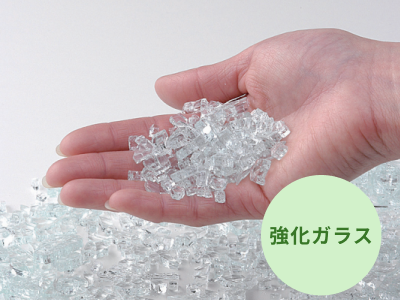 強化ガラス