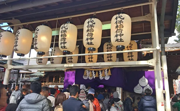 千代保稲荷神社