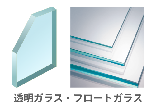 フロートガラス