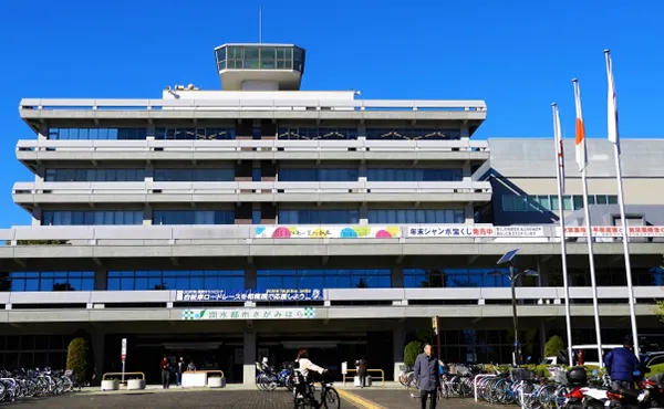 相模原市役所