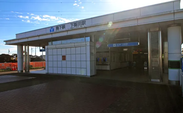 下飯田駅