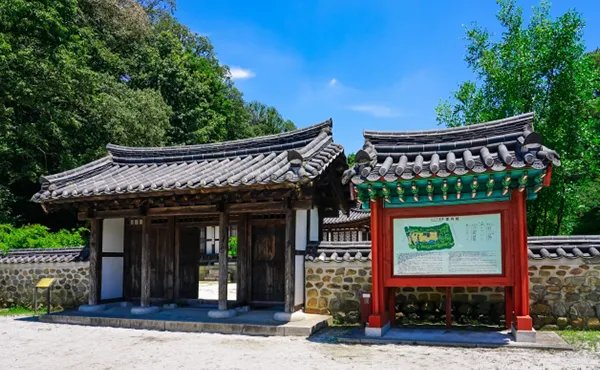 三ツ池公園のコリア庭園