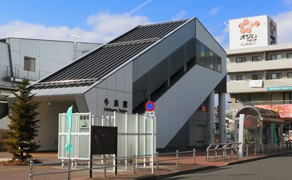 牛浜駅前