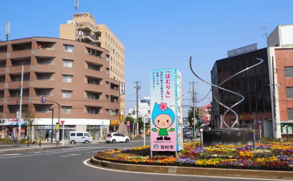 羽村駅前