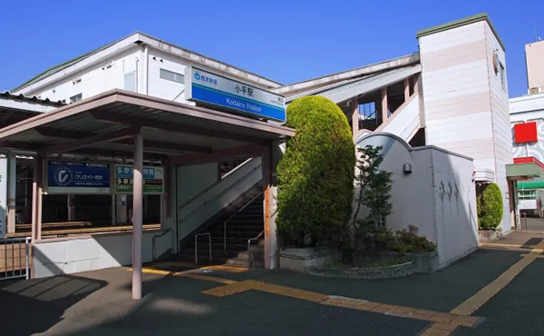 小平駅前