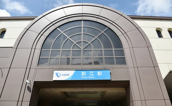 狛江駅前