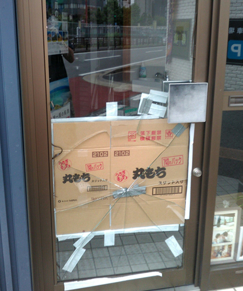 店舗のガラスが割れたドア