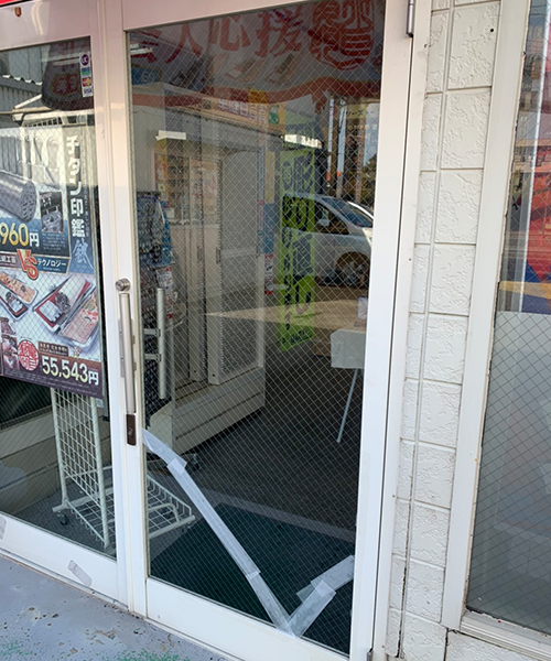 店舗の割れた出入口ドアのガラス