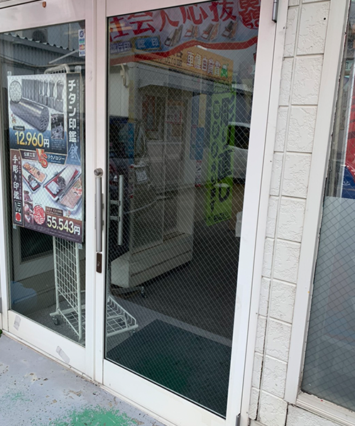 店舗の出入口ドアのガラス割れ替え